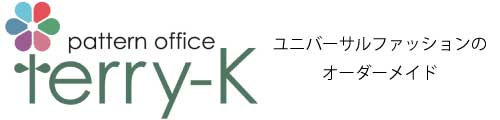 障害のある方向け服・介護服のオーダーメイド『テリーケイ』東京都 清瀬市