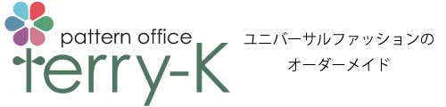 障害のある方向け服・介護服のオーダーメイド『テリーケイ』東京都 清瀬市